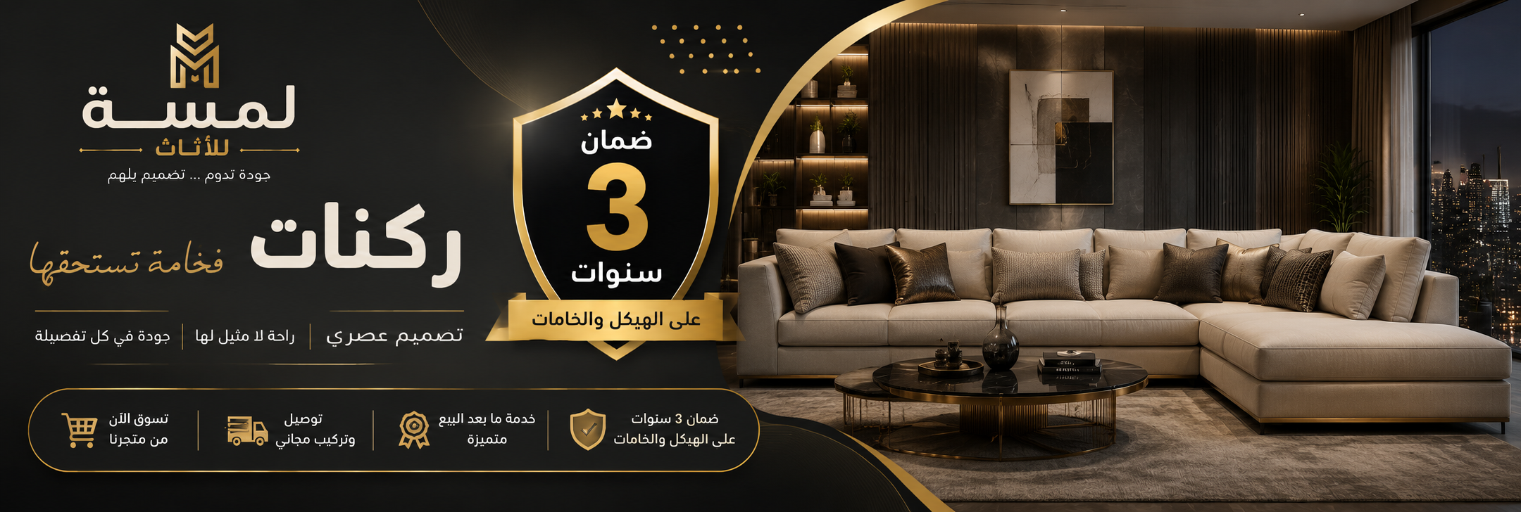ركنات