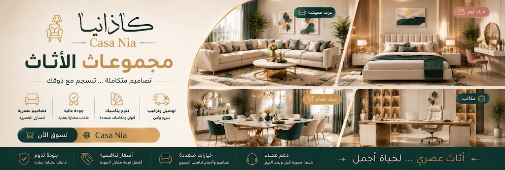 المجموعات